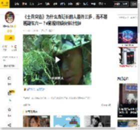 计划,伙伴,士兵突击,班副,班长,许三多,士兵突击,影视,副伍六一,班长,许三多