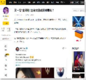 梦想,金汤,偶像,网友,Hearts,Ian,叙事,vlog,家庭,行业,偶像,Ian,练习生,Stella,vlog