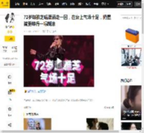 赵雅芝,墨镜,赵雅芝,气场,墨镜