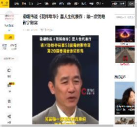 电影,金像奖,梁朝伟,布景,影帝,灯光,及第,衣衫,人生,代表作,电影,梁朝伟,影帝,香港金像奖,花样年华