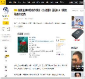 全球,电影,突袭,谢苗,网友,经典,影片,炮轰,豆瓣,动作,观点评论,乔·塔斯利姆,突袭,谢苗,豆瓣,火遮眼