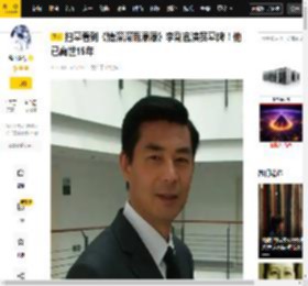 扮演者,副官,墓碑,网友,曹秋根,女儿,剧中,表演,余杭,李钰,八卦爆料,曹秋根,情深深雨濛濛,李副官,安贤园,李钰