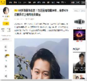 文化,陈丽华,首富,传承,紫檀,身家,商业,富华国际集团,迟重瑞,北京,八卦爆料,陈丽华,紫檀,北京侨商会,富华国际集团,迟重瑞