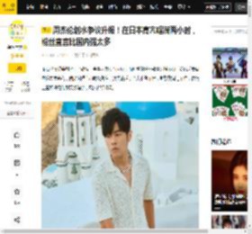 舞美,伴奏,演唱会,吐槽,周杰伦,声音,日本,小时,态度,争议,舞美,演唱会,周杰伦,日本,粉丝