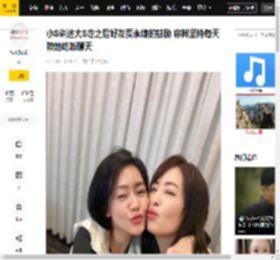 葬礼,主动,贾永婕,好友,事宜,东京,丈夫,节目,事务,行程,葬礼,料理,贾永婕,东京,搜狐娱乐