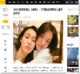 活动,范范,娱乐,全世界,范玮琪,乘风2026,范玮琪,台媒,浪姐,搜狐娱乐