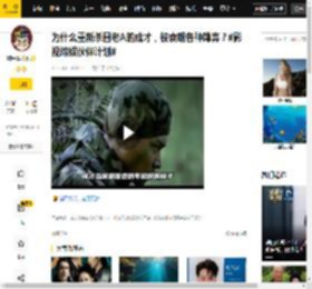 计划,伙伴,袁朗,伙伴,袁朗,影视