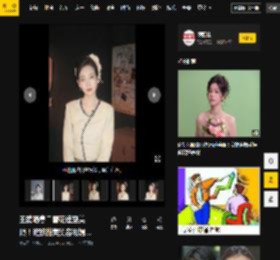 王鸥,平台,保养,笑容,社交,红唇,造型,镜头,元气,五官,王鸥,美照,笑容,簪花,春日