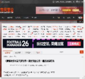 雷顿教授与蒸汽新世界