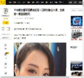 大台,生活,老公,吴启华,观众,近况,热度,儿子,泳娴,年纪,罗泳娴,老公,吴启华,儿子,塔罗水晶店