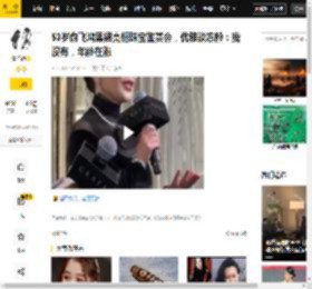 俞飞鸿,珠宝,鉴赏会,年龄,俞飞鸿,冻龄,珠宝,鉴赏会,黑裙