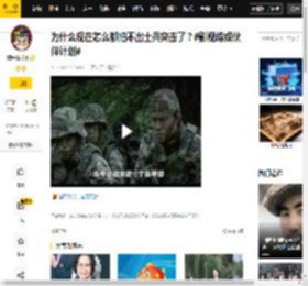 计划,都拍,伙伴,士兵突击,士兵,伙伴,影视