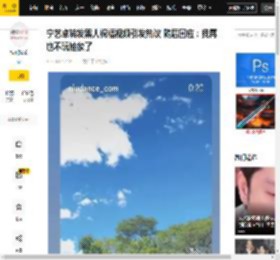 娱乐,网友,生日,视频,黑人,柳智敏,回应,宁艺卓,祝福,傻子,黑人,柳智敏,搞笑视频,宁艺卓,傻子