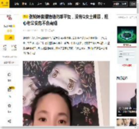 父亲,女士,安危,老公,直播,宋宁峰,情绪,回应,孩子,张婉婷,八卦爆料,第三者,Q女士,宋宁峰,张婉婷,裸照