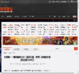 洛克王国：世界