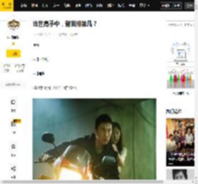 黎唯,突袭,武术,谢苗,世高,中国,国际版,对方,动作,合作,动作片,谢苗,李连杰,火遮眼,甄子丹