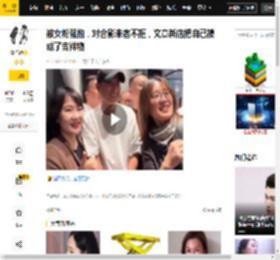 文章,吉祥物,新店,合影,文章,吉祥物,新店,女粉