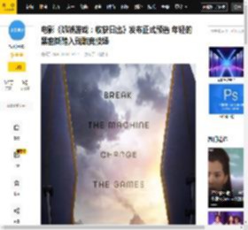 竞技场,贡品,时年,苏珊·柯林斯,胜利者,詹妮弗·劳伦斯,饥饿,乔什·哈切森,游戏,收获,消息资讯,竞技场,苏珊·柯林斯,黑密斯,饥饿游戏,乔什·哈切森