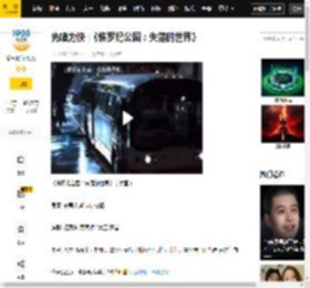 朱丽安·摩尔,美国,侏罗纪,公园,大卫·凯普,杰夫·高布伦,艾利斯·霍华德,迈克尔·克莱顿,失落的世界,朱丽安·摩尔,大卫·凯普,杰夫·高布伦