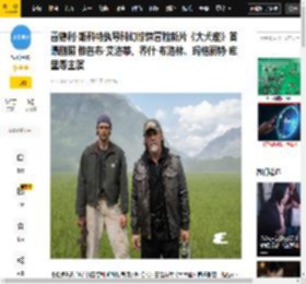 乔什·布洛林,雅各布·艾洛蒂,彼得·海勒,玛格丽特·库里,本尼迪克特·,剧照,新片,西格,冒险,大犬座,消息资讯,乔什·布洛林,盖·皮尔斯,科罗拉多州,希格,大犬座