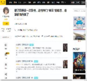 什么,假面,选手,超越,扩大范围,连装,热度,节目,表演,明星,热度,曾志伟,演员,无限超越班,节目