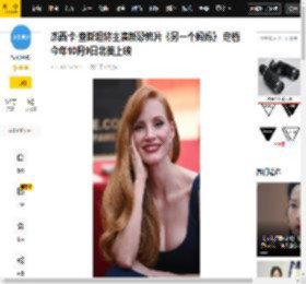 怪物,恐怖片,Mommy,杰西卡·查斯坦,环球影业,影片,妈妈,罗布·萨维奇,北美,Other,消息资讯,恐怖片,环球影业,罗布·萨维奇,北美,另一个妈妈