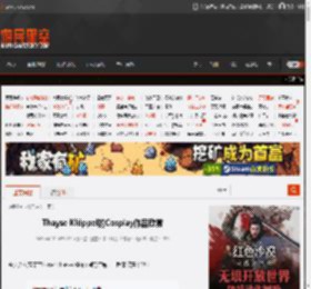 生化危机9：安魂曲