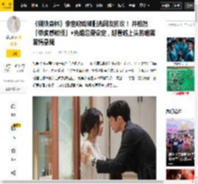 角色,案件,森林,网友,情感,暗黑,井柏然,抗议,周瑾,江寒,消息资讯,蔡文静,钢铁森林,井柏然,周瑾,江寒声