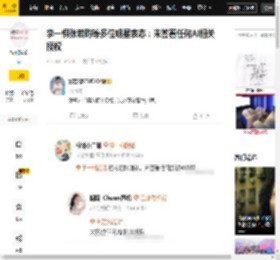 曾舜,李一桐,相关,平台,王楚然,成非遗,陈哲远,明星,张若昀,龚宇,李一桐,丞磊,王楚然,陈哲远,张若昀