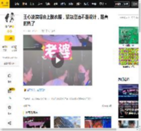 王心凌演唱会上脱衣服，紧急澄清不是设计，是真的热了