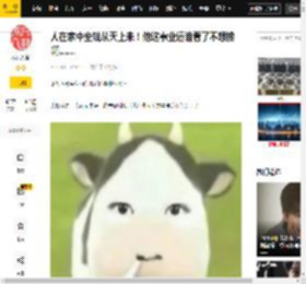 对比,张凌赫,运谁,网友,事业,项羽,宿迁,何润东,将军,钱从,观点评论,张凌赫,苏超,项羽,宿迁,何润东