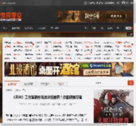 《天诛》工作室新作玩法详细披露！依旧硬核忍者 _ 游民星空 GamerSky.com