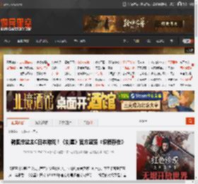 韩国总监主C日本游戏！《剑星》官方盛赞《识质存在》 _ 游民星空 GamerSky.com