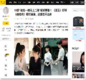 10部“追完一遍马上二刷”超好看剧！ 《逐玉》好评《藏海传》细节满满，这部走不出来_剧情_图片_暗河