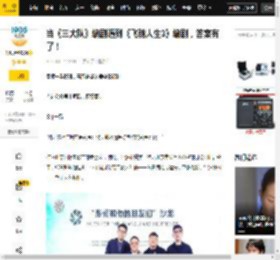 当《三大队》编剧遇到《飞驰人生3》编剧，答案有了！_电影节_观众_青春