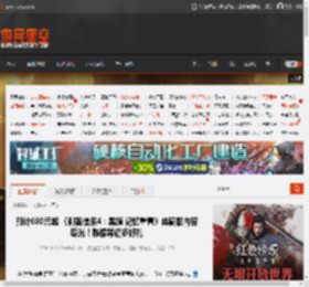 预计680元起 《刺客信条4：黑旗 记忆重置》典藏版内容曝光！雕像等超多好礼 _ 游民星空 GamerSky.com