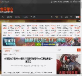 小岛秀夫拿到Xbox新机？玩家称他和Xbox高管合影像一家三口 _ 游民星空 GamerSky.com