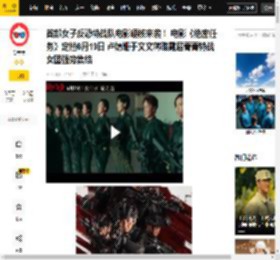 首部女子反恐特战队电影硬核来袭！ 电影《绝密任务》定档6月19日 卢靖姗于文文蒋璐霞屈菁菁特战女团强势集结_观众_动作