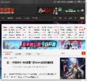 曝：《半条命3》年内发售！和Steam主机并肩齐发 _ 游民星空 GamerSky.com